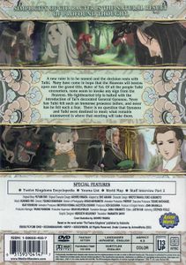 Twelve Kingdoms - Chapter 5 - Forgotten