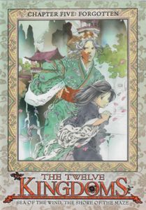 Twelve Kingdoms - Chapter 5 - Forgotten