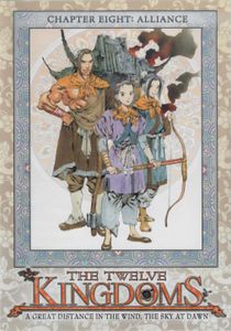 Twelve Kingdoms - Chapter 8 - Alliance