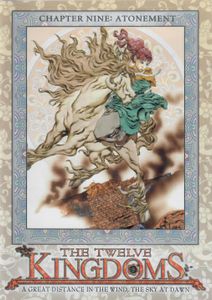 Twelve Kingdoms - Chapter 9 - Atonement