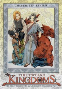Twelve Kingdoms - Chapter 10 - Reverie