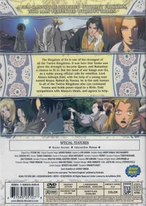 Twelve Kingdoms - Chapter 10 - Reverie