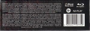 Коллекция Blumhouse: Синистер / Синистер 2 / Мрачные Небеса