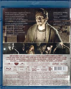 Коллекция Blumhouse: Синистер / Синистер 2 / Мрачные Небеса