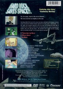 Legend of Black Heaven - Vol 2: Space Truckin'