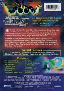 A Chinese Ghost Story: The Tsui Hark Animation
