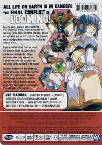 Gravion Zwei Vol. 3: Humanity's Edge