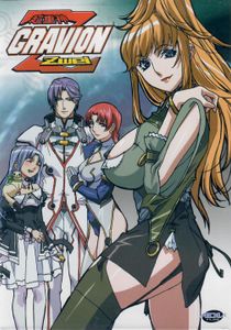 Gravion Zwei Vol. 3: Humanity's Edge