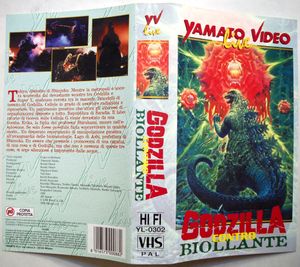 Godzilla Contro Biollante