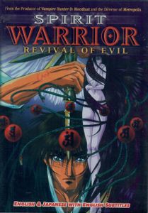 Spirit Warrior - Revival Of Evil
