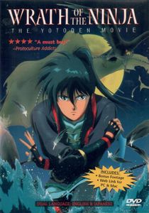 Wrath of the Ninja: The Yotoden Movie