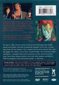 Wrath of the Ninja: The Yotoden Movie