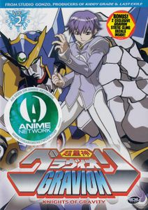 Gravion, Vol. 2: Knights Of Gravity