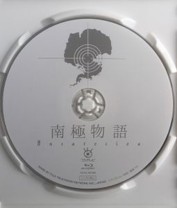 南極物語 Antarctica