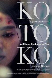 KOTOKO