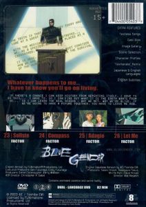 Blue Gender, Vol. 8