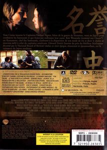 Le Dernier Samouraï (Édition Collector)
