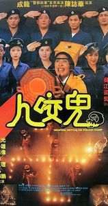 一眉道姑
