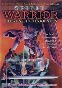 Spirit Warrior - Regent Of Darkness