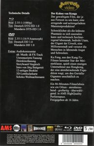 Der Koloss Von Konga