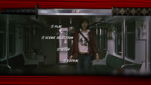 Tube