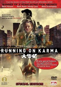 Running On Karma