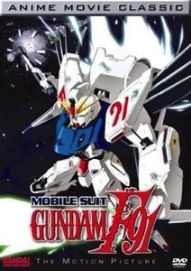 Mobile Suit Gundam F91