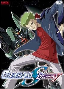 Gundam Seed Destiny (Vol 3)