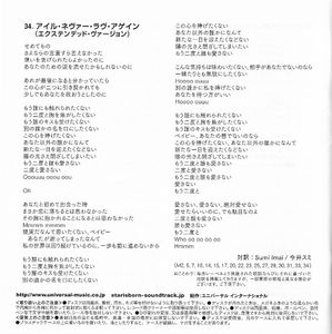 アリー/ スター誕生