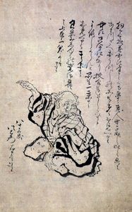 Katsushika Hokusai