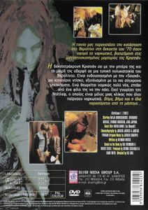 Christiane F.