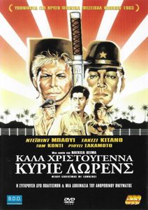 Merry Christmas Mr. Lawrence