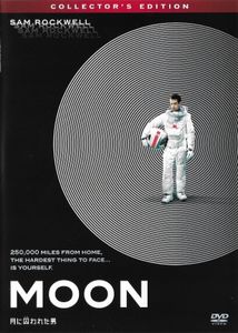 Moon / The Man Who Fell To Earth