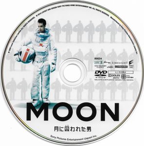Moon / The Man Who Fell To Earth