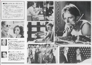 Moon / The Man Who Fell To Earth