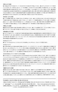 Moon / The Man Who Fell To Earth