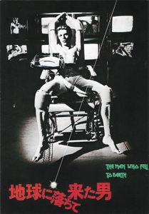 Moon / The Man Who Fell To Earth