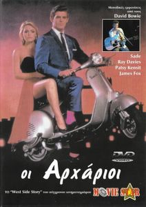 Absolute Beginners