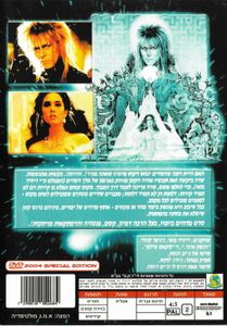 Labyrinth