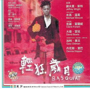 Basquiat
