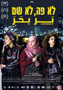 بر بحر