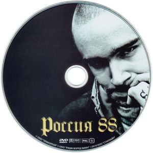 Россия 88