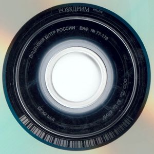 Россия 88