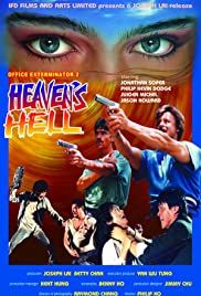Official Exterminator 2: Heaven's Hell
