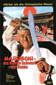 Haruschi - Das Blanke Schwert Der Rache