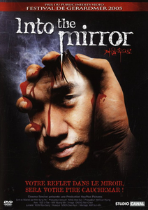 Into The Mirror
