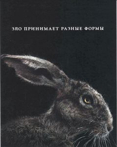 Ведьма