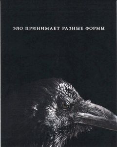 Ведьма