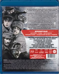 Ржев