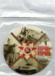 Ржев